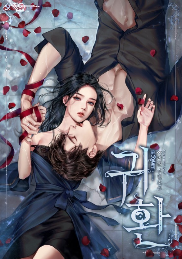 与子乱小说父女之乱500目录